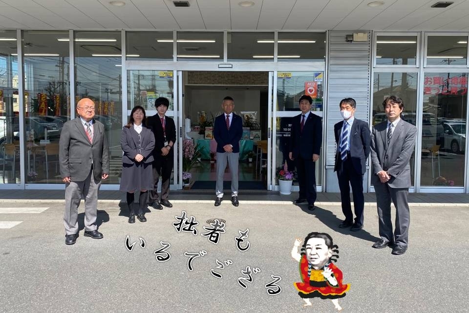 UC羽村
