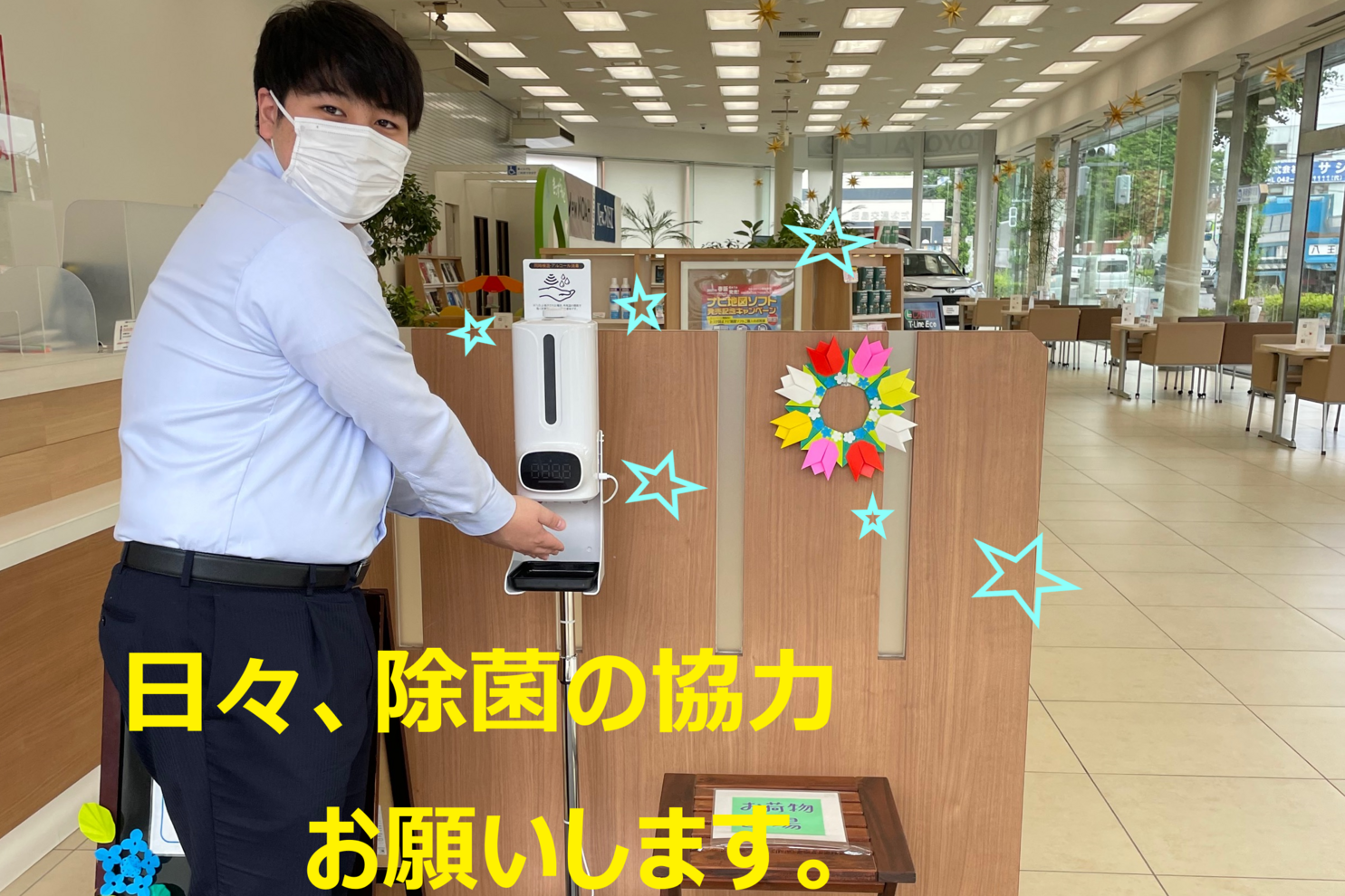 ショールーム1。1