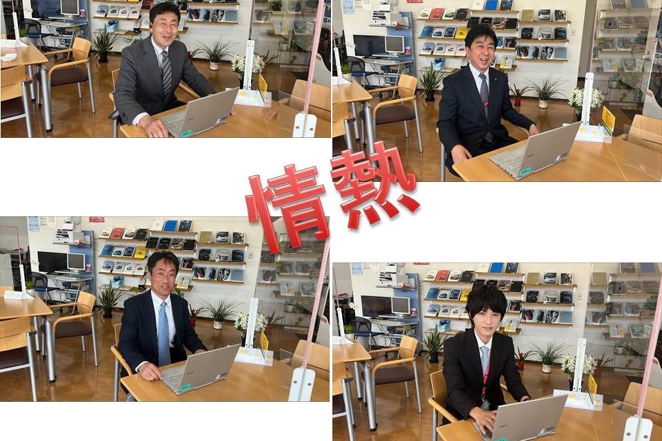UC羽村