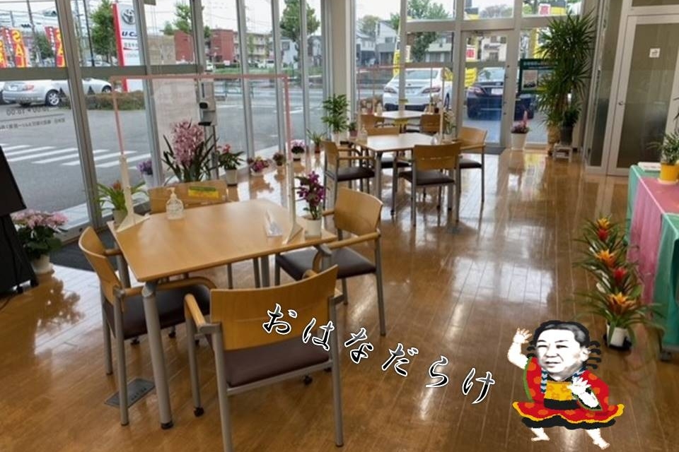 UC羽村