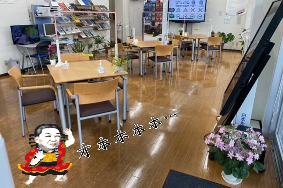 UC羽村