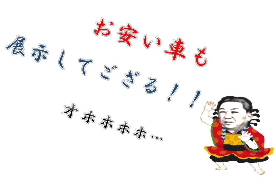 UC羽村