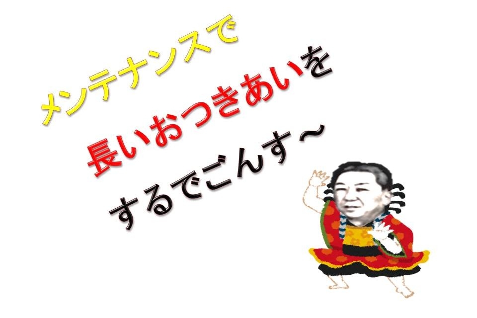 UC羽村