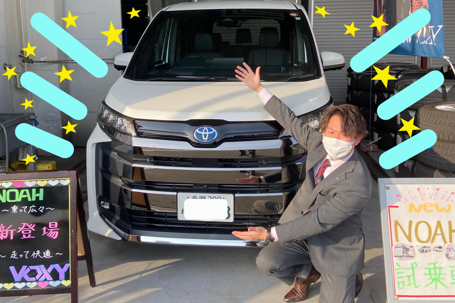 40B_試乗車ノア