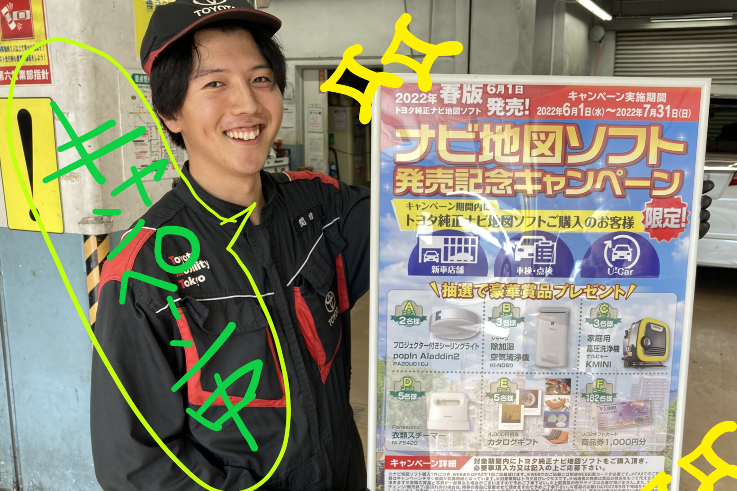 日野多摩平店