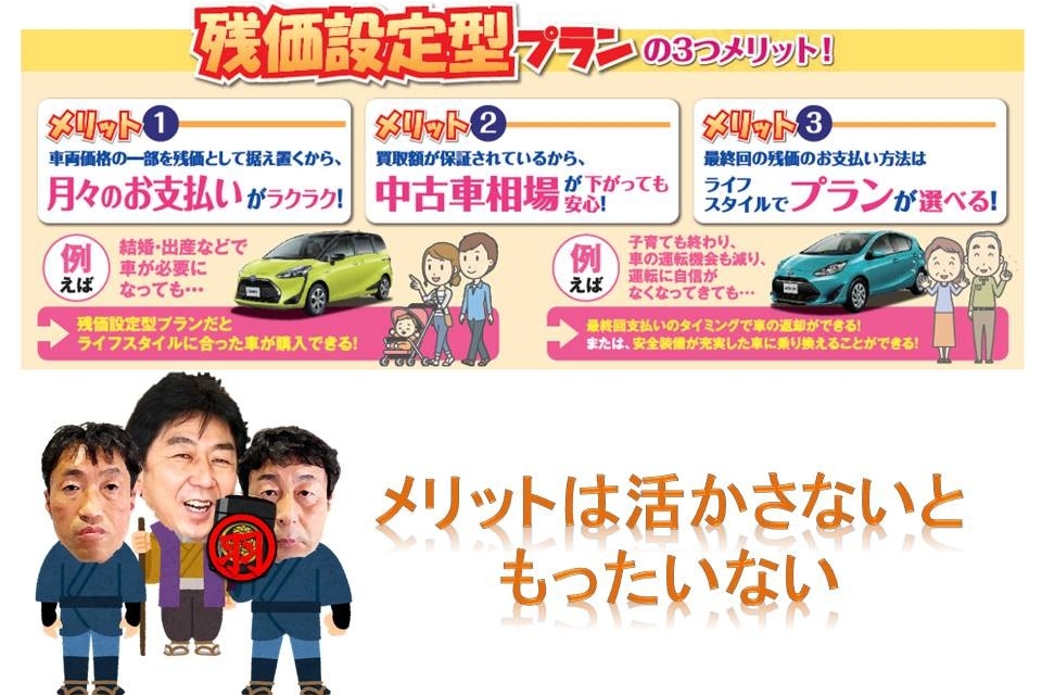 UC羽村