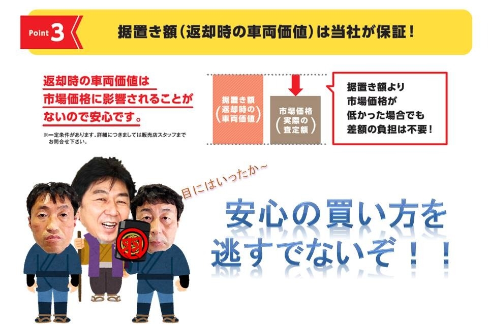 UC羽村