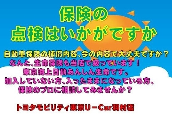U-Car羽村店_ギャラリー_11