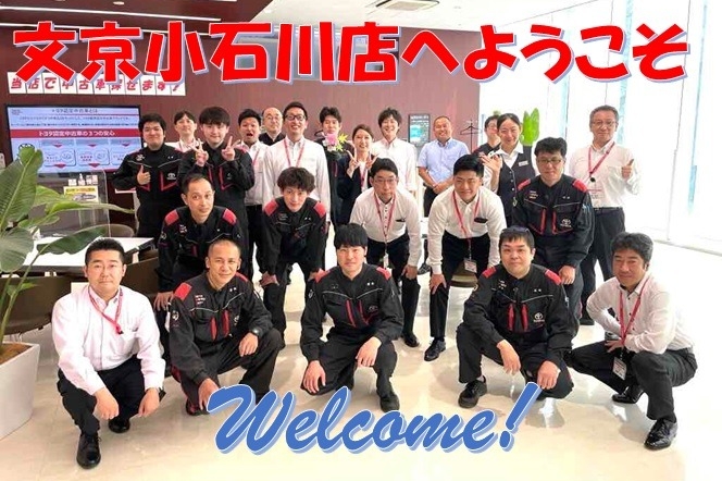 WELCOME