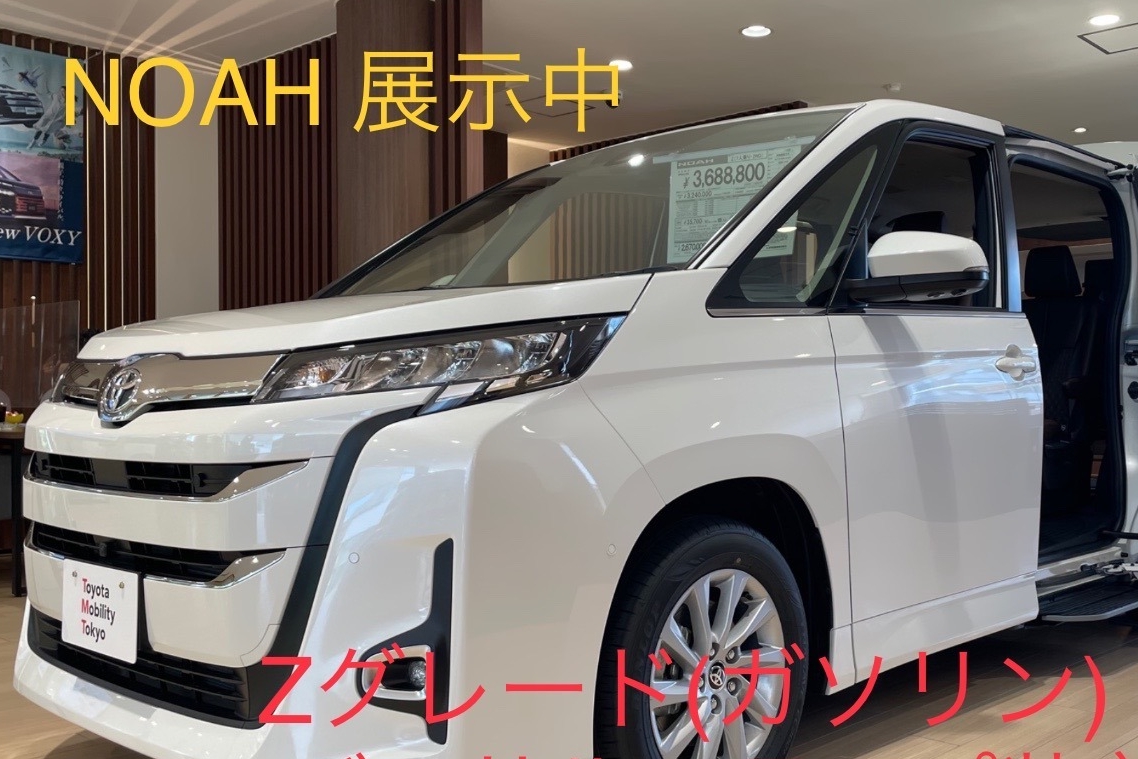 09Aノア
