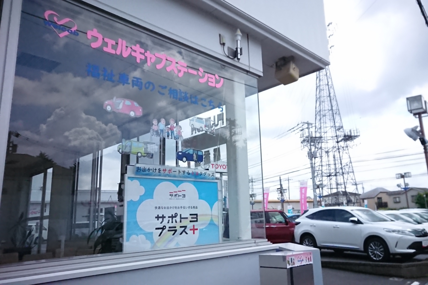店舗画像