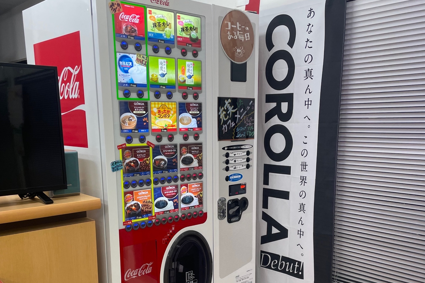 14T 自販機