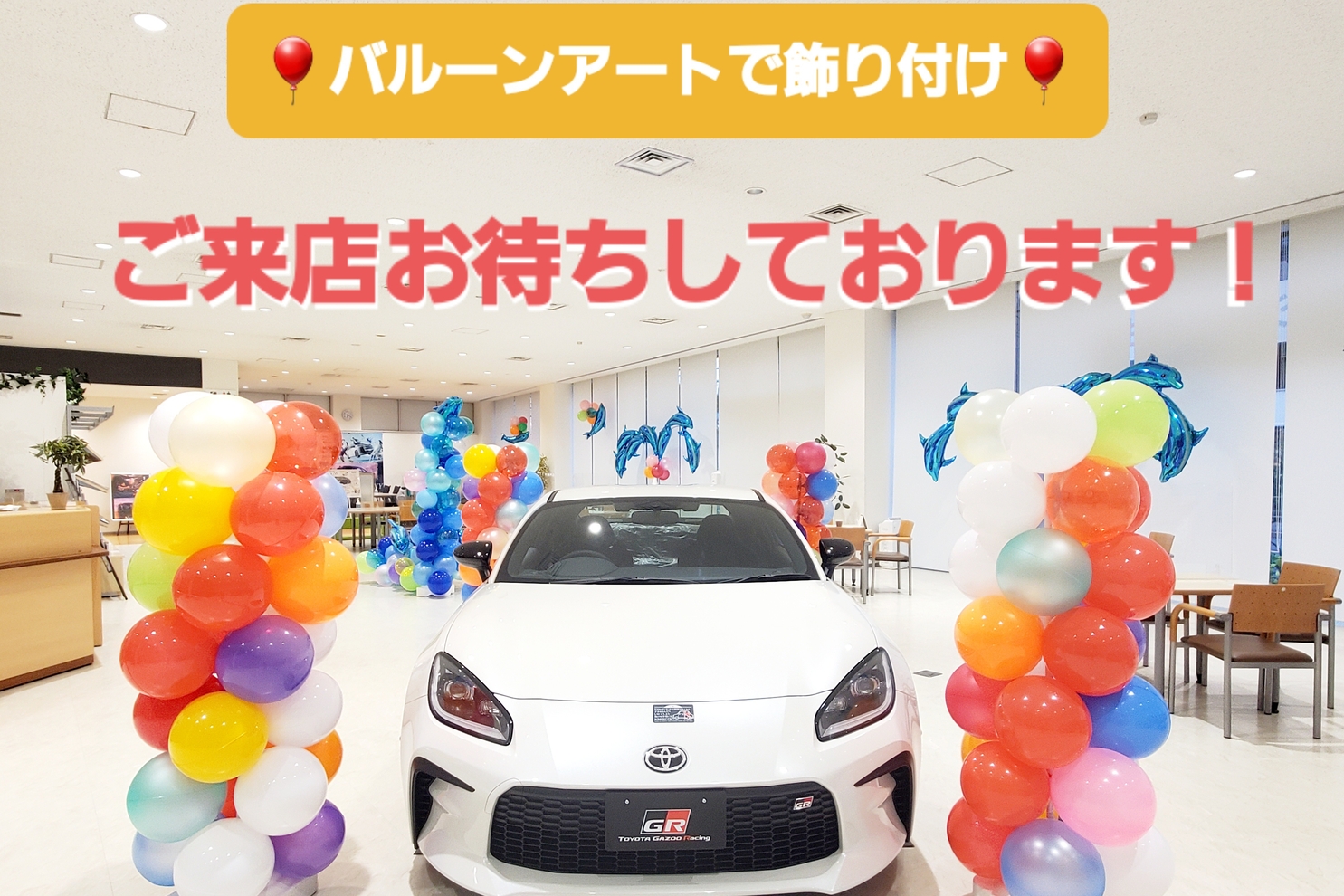 24A_吉祥寺店