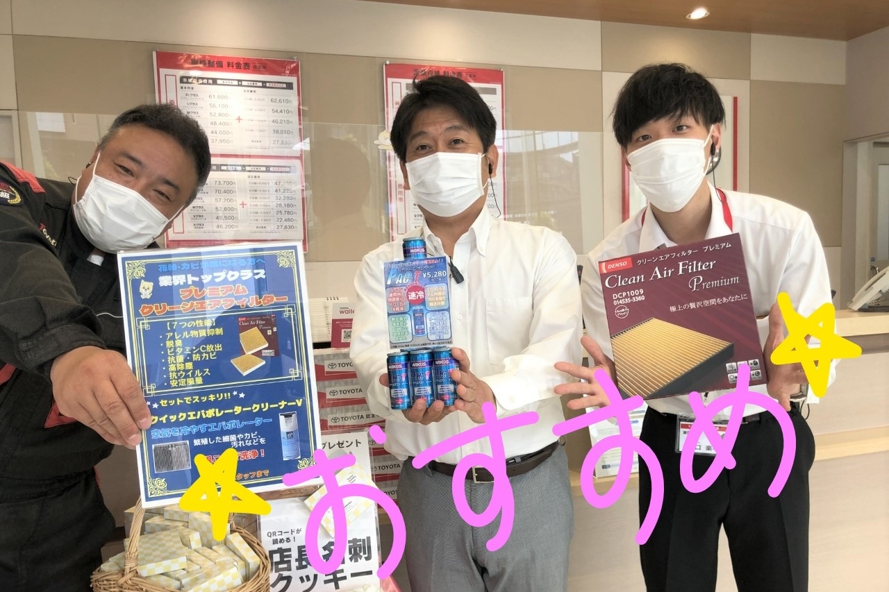 shop_39A立川店