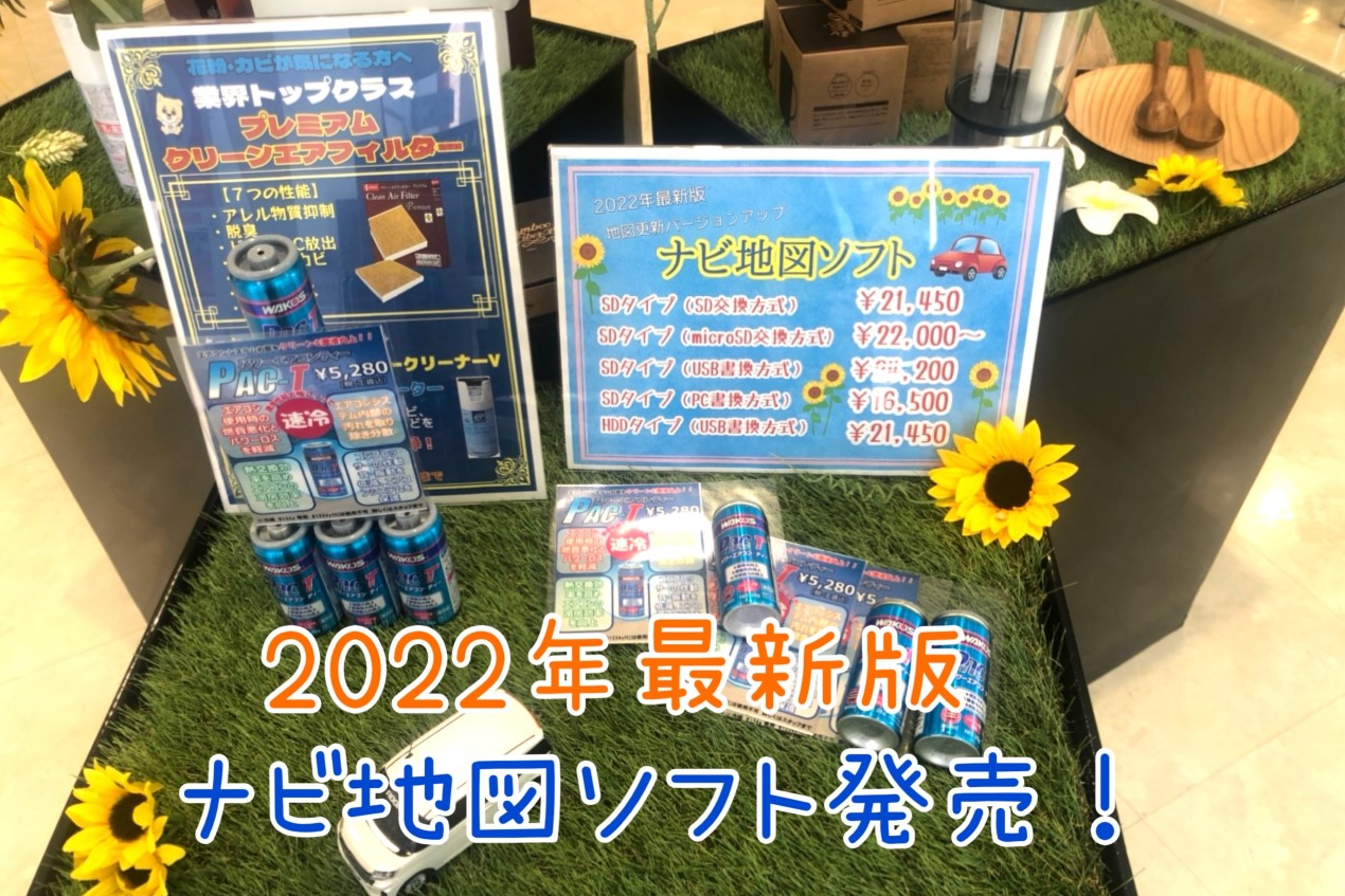 shop_39A立川店