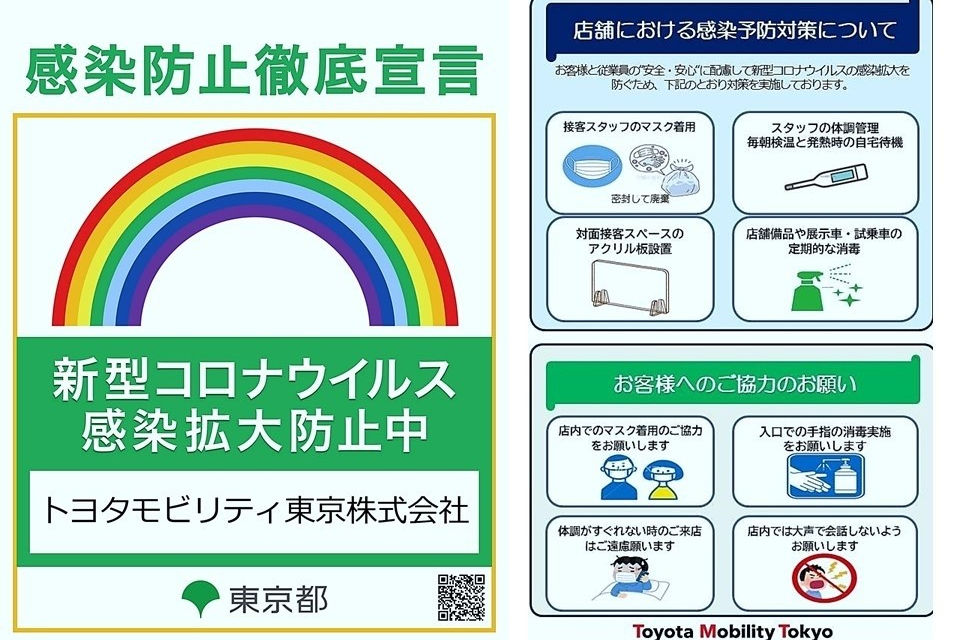 U-Car谷原光が丘店