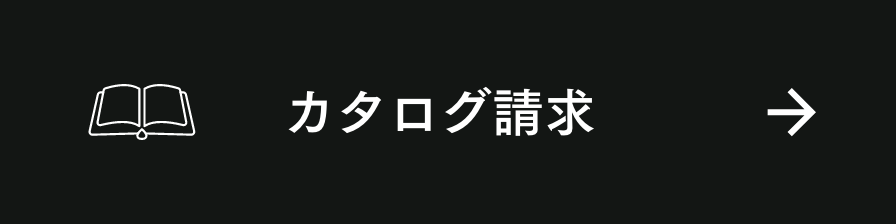 クラウン_CV_カタログ請求