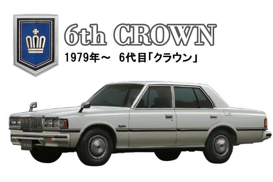 当時物 日本製TOYOTA CROWN トヨタ トヨペット クラウン 自動車 純日本車発進！ トヨペット・クラウン（1955年） | クルマ情報サイトｰ