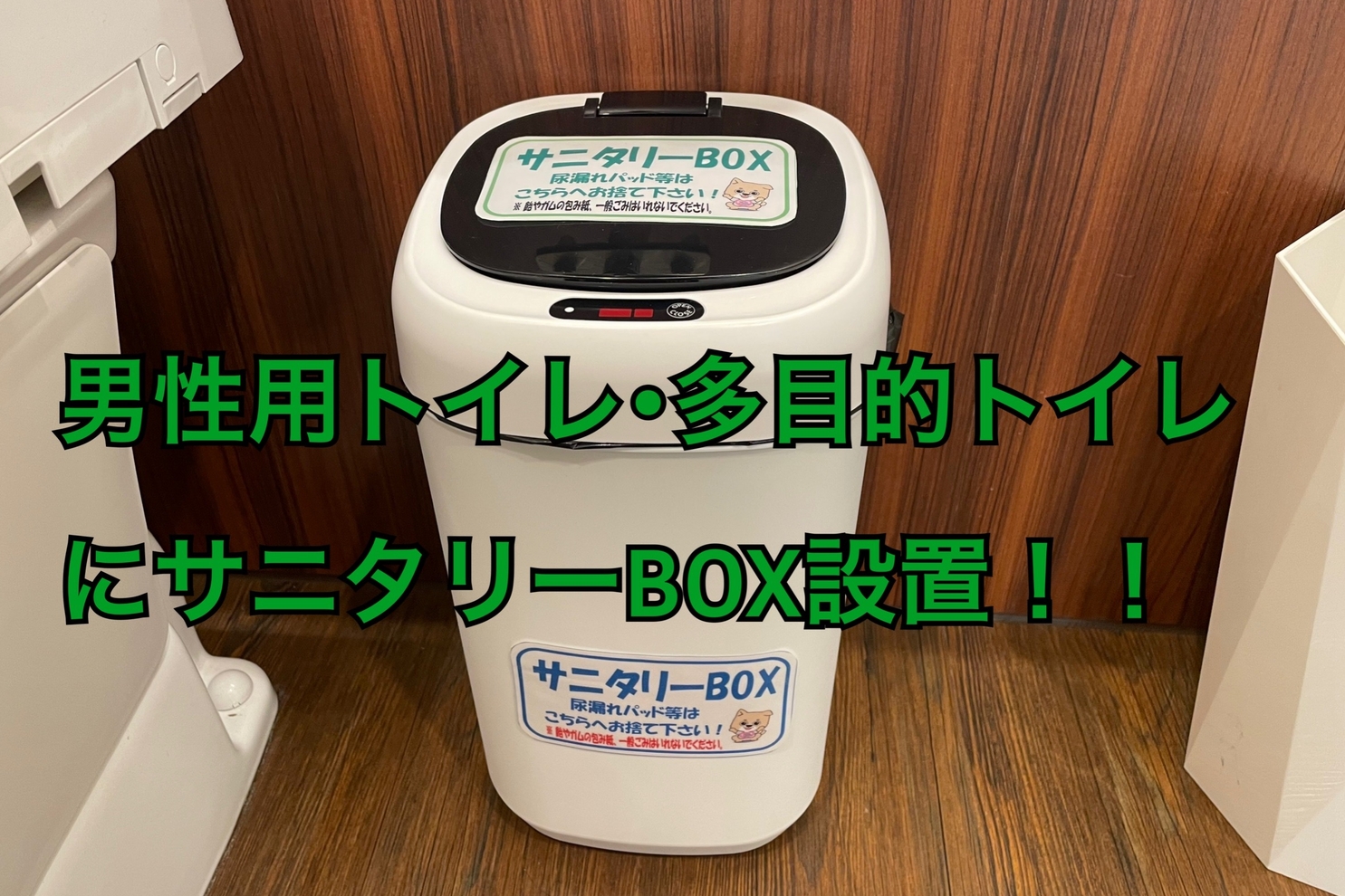 日野万願寺店 トヨタモビリティ東京 日野万願寺店 トヨタモビリティ東京
