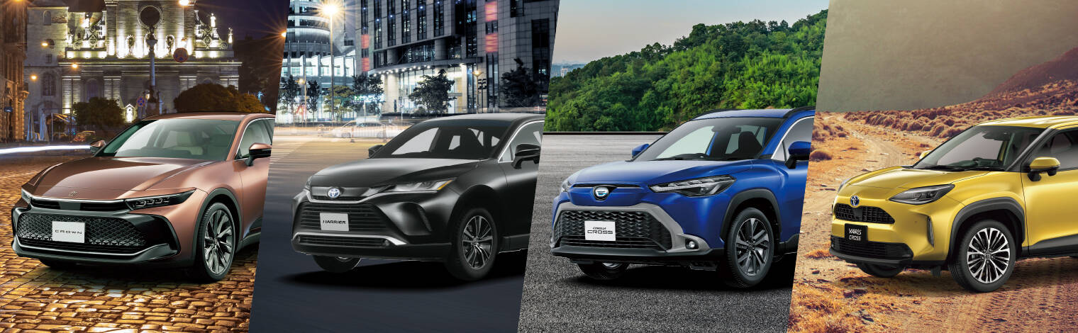 クロスオーバーって何 Suvやクロスカントリーとの違いをわかりやすく解説 トヨタモビリティ東京