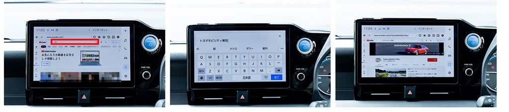 トヨタの新サービス 車内wi Fi の使い方 トヨタモビリティ東京