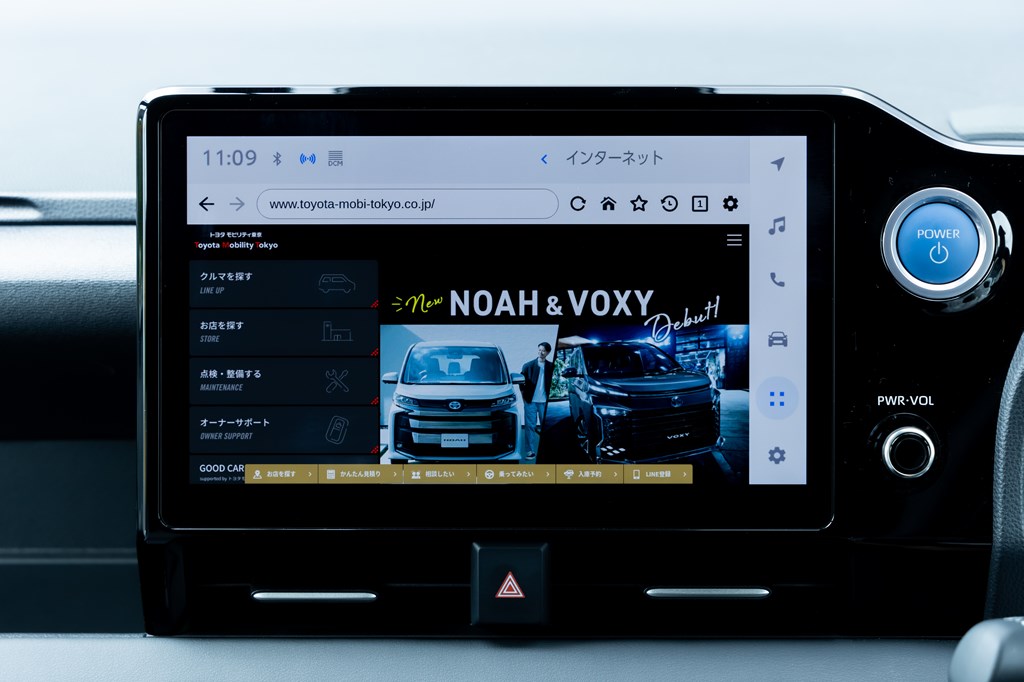 トヨタの新サービス 車内wi Fi の使い方 トヨタモビリティ東京