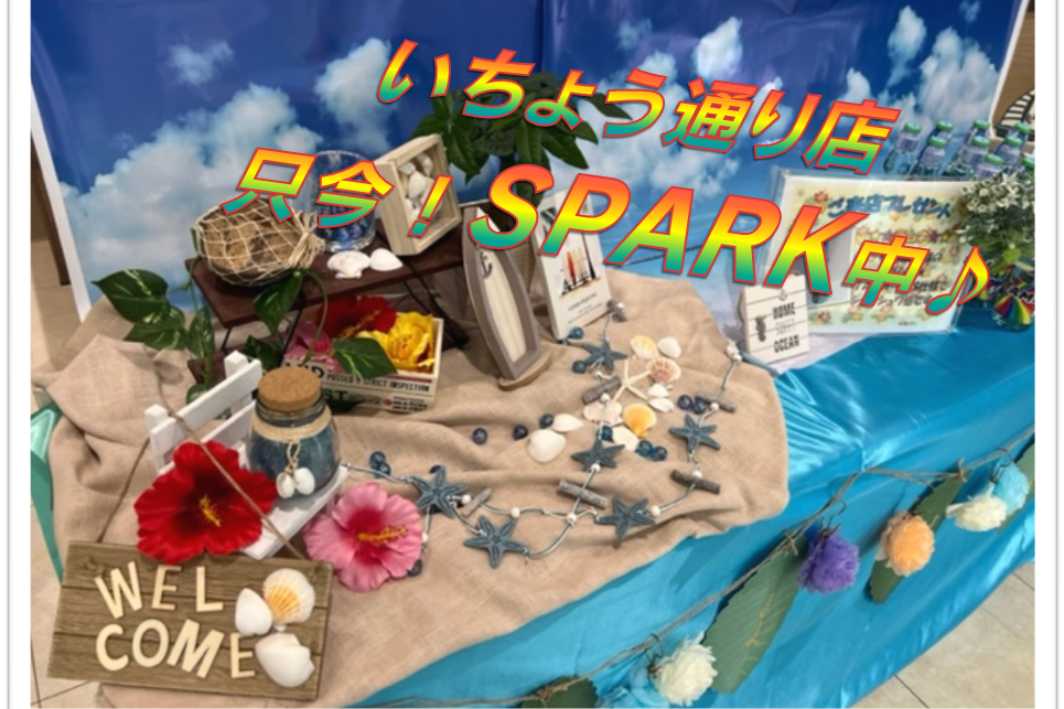 shop_47D_八王子いちょう通り店