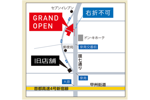 代田橋_open_移転地図DMS