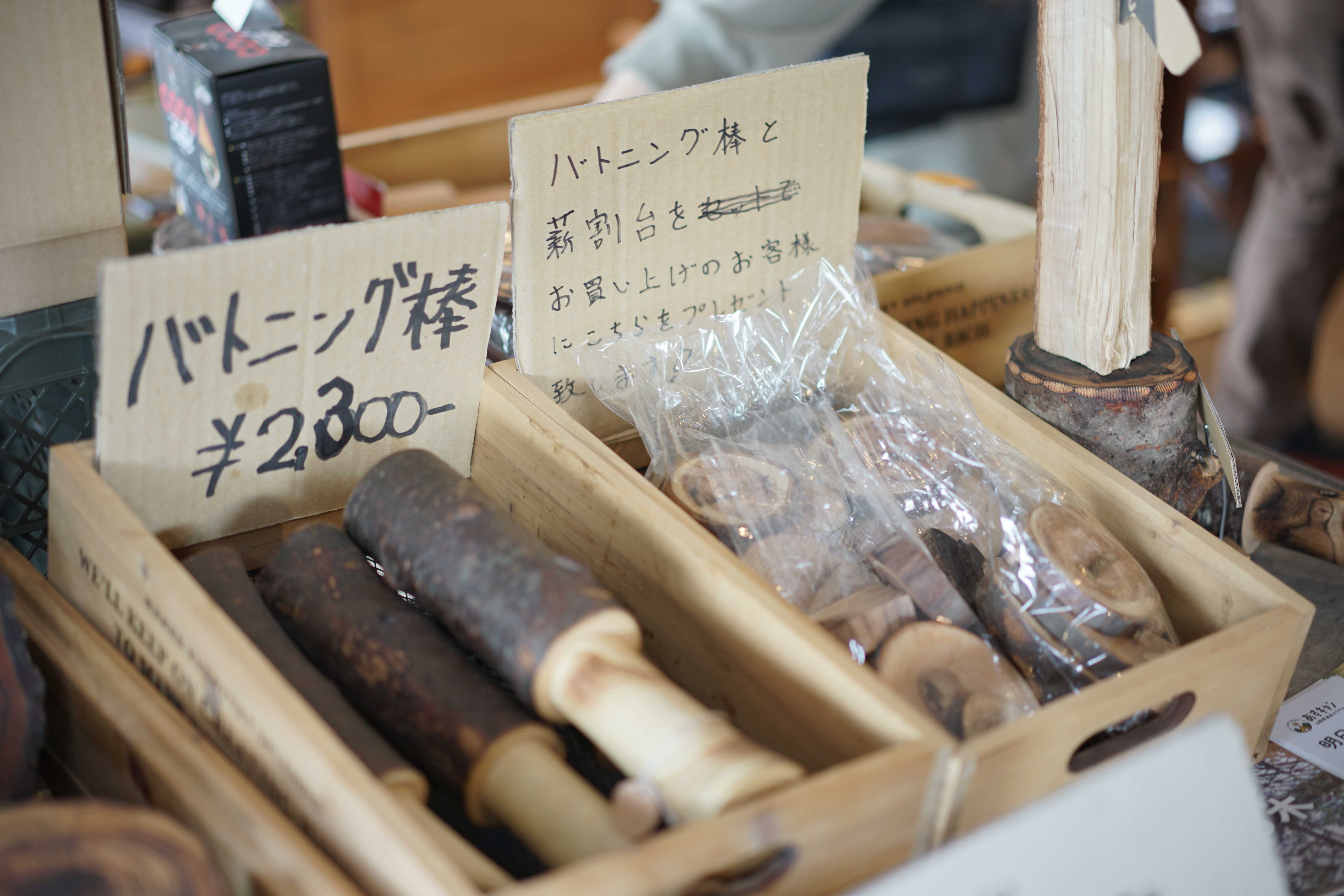 トヨタ,キャンプ,RAV4、バトニング棒