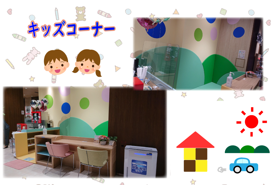 代田橋_キッズコーナー