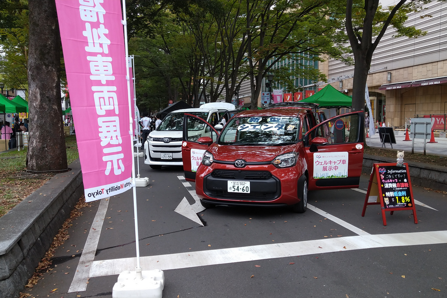 ウェルキャブ_イベントレポート_府中市福祉祭り_展示車両1