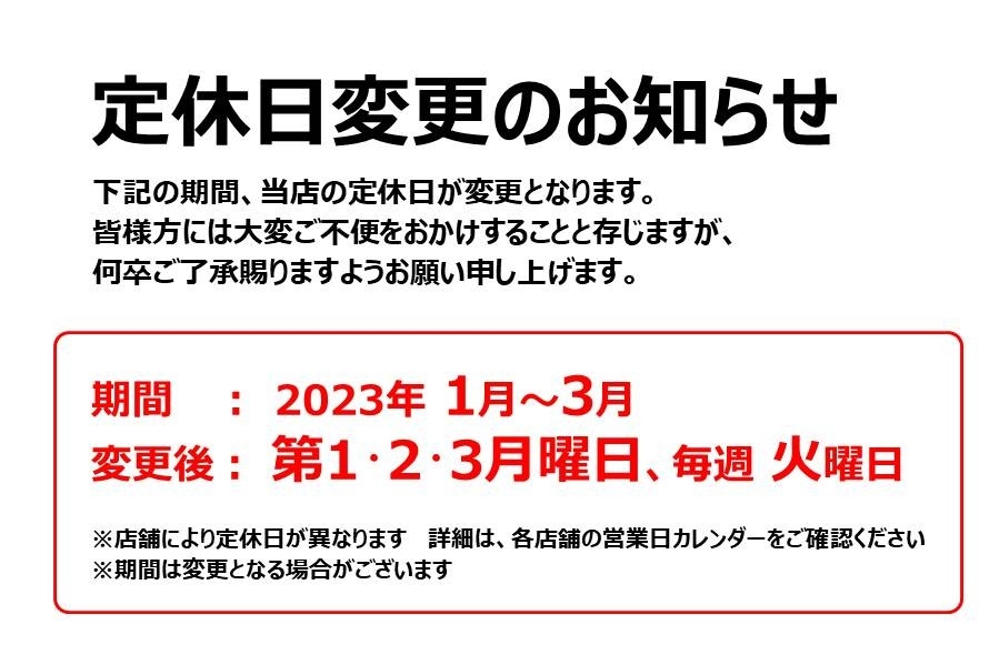 U-Car多摩ニュータウン店 | トヨタモビリティ東京