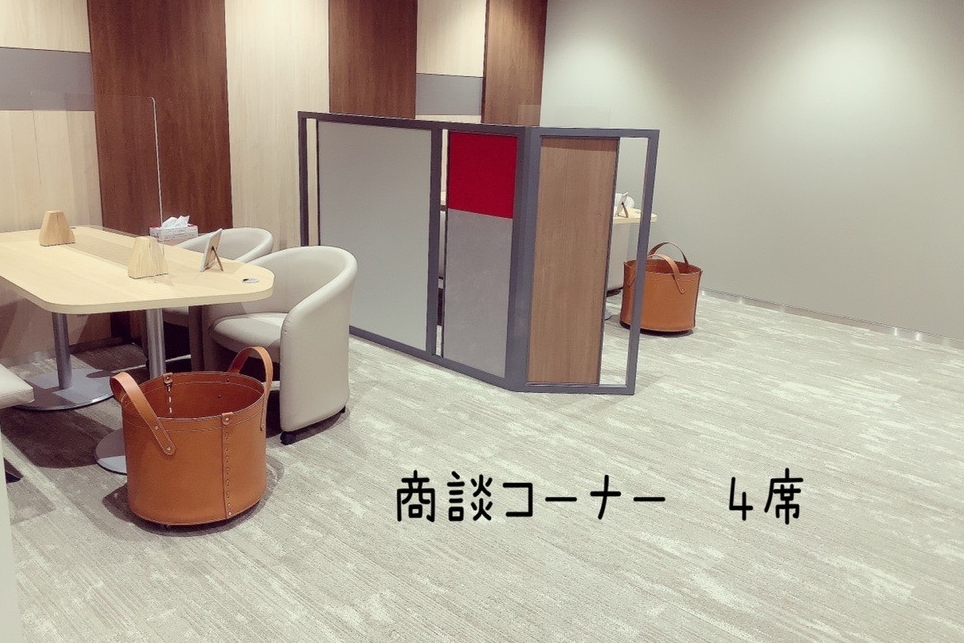 ショールーム
