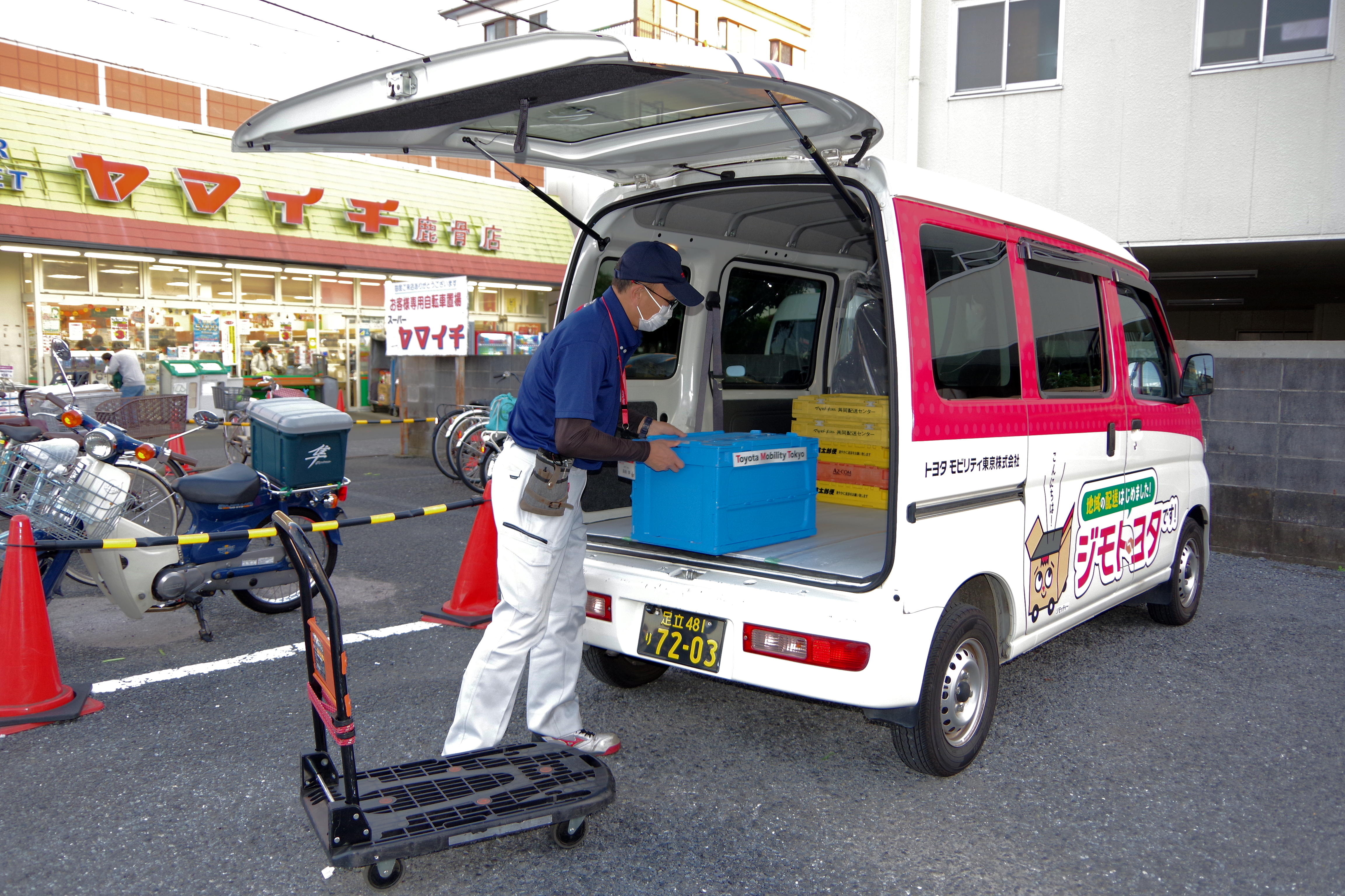 ニュースリリース