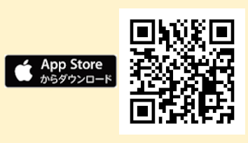 アプリダウンロード_iPhone