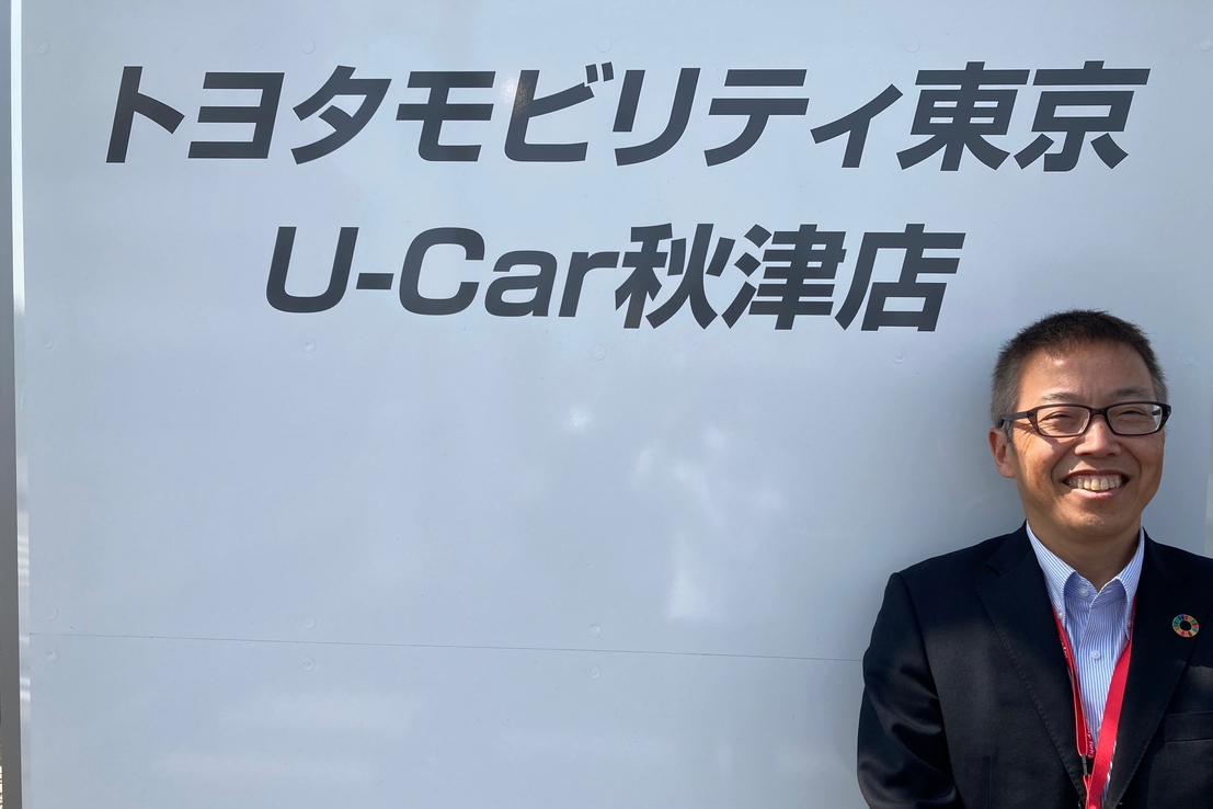 Ｕ-Car秋津店