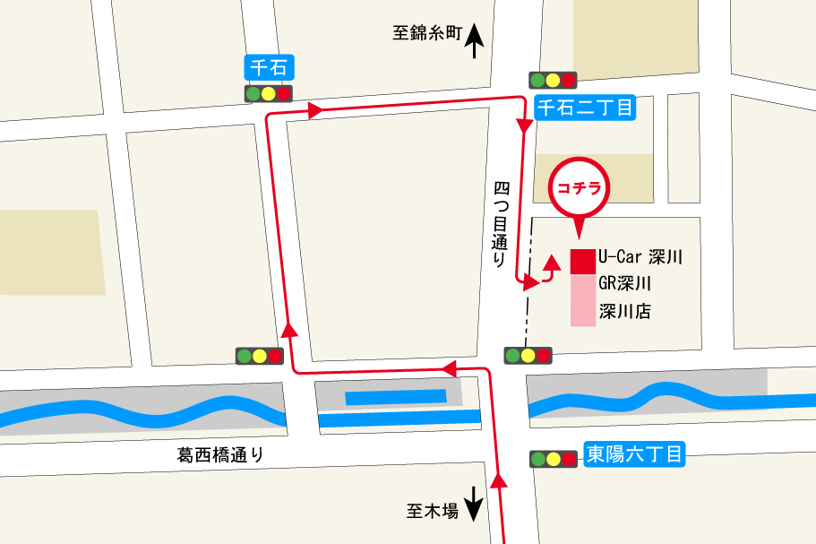 T09_21hU-Car深川店迂回ルート