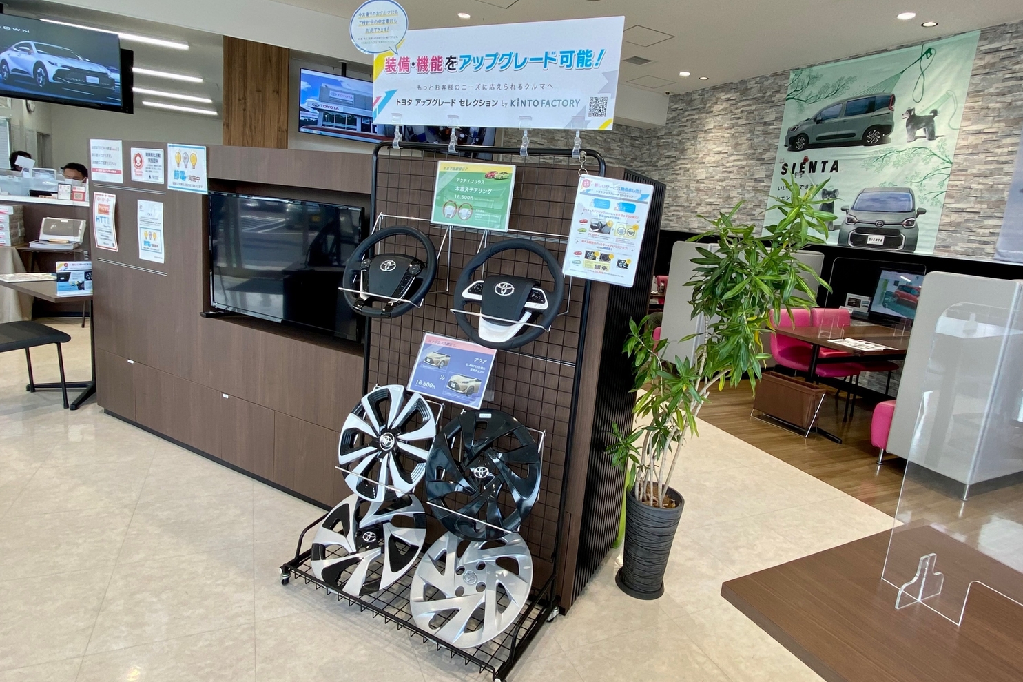 U-car足立島根