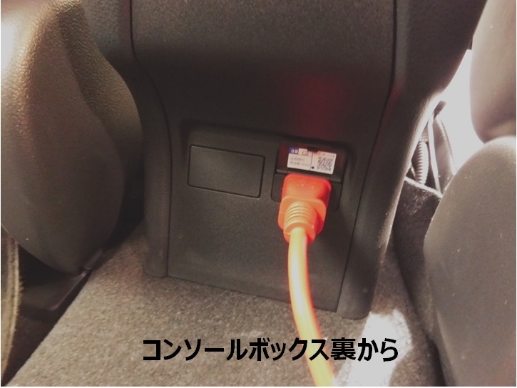 防災給電ってご存知ですか？
