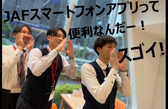 ◇JAFのアプリってこんなに便利だったんだ！！◇