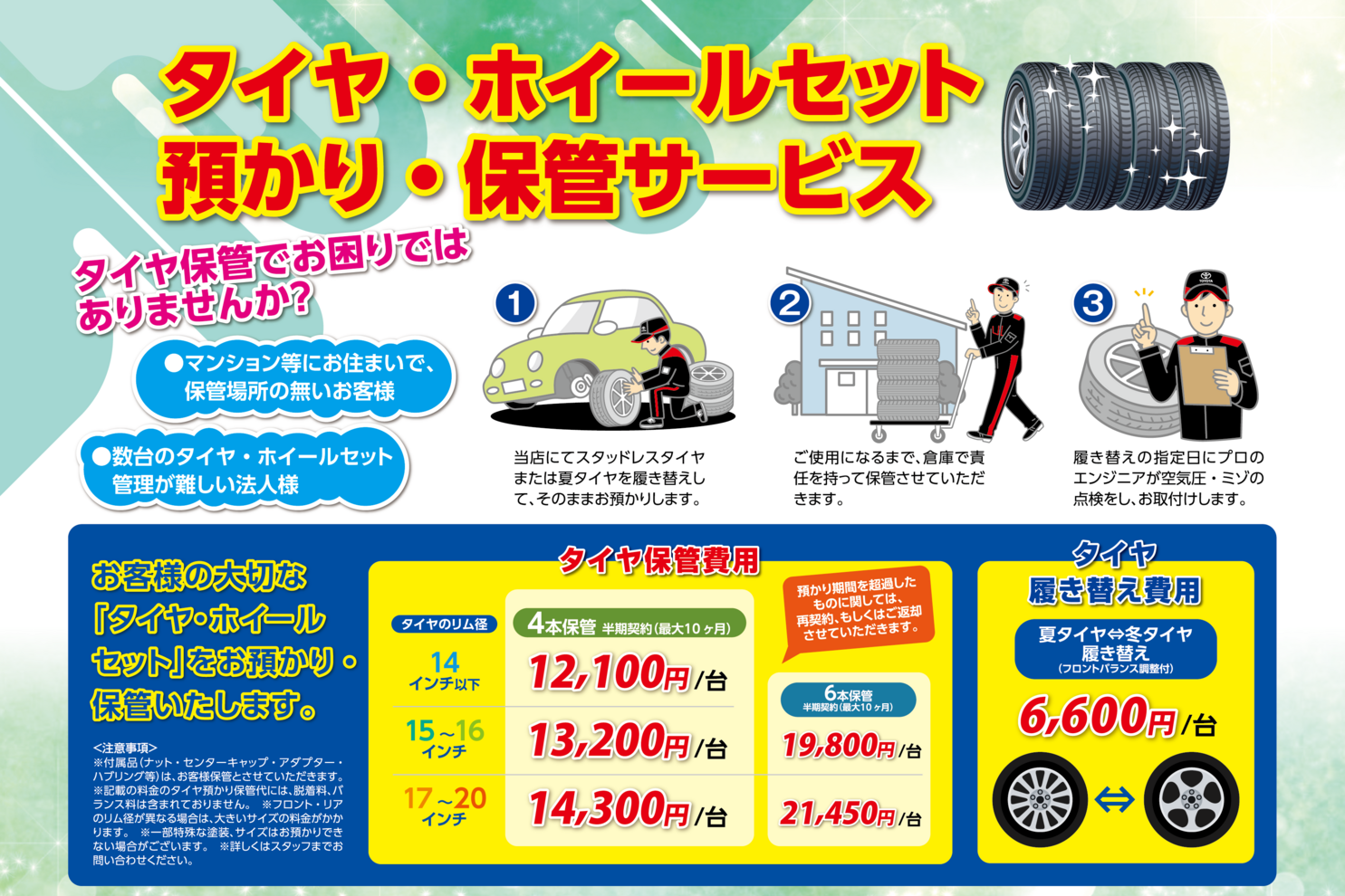 40D_サービス