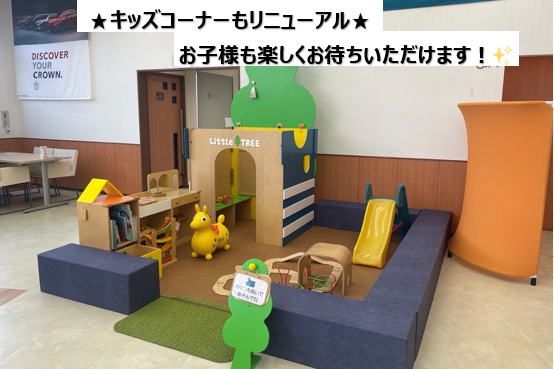 府中西原町店