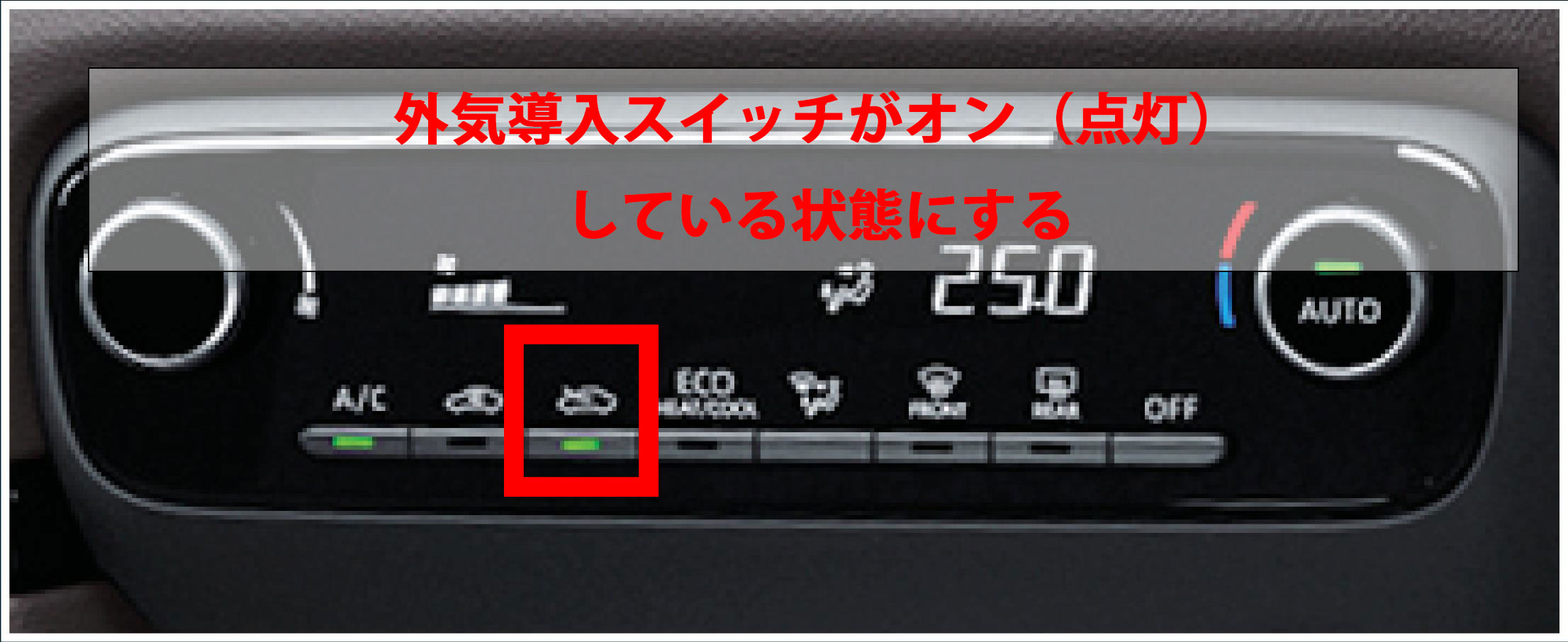 今さら聞けない『カーエアコン』の使い方 | トヨタモビリティ東京