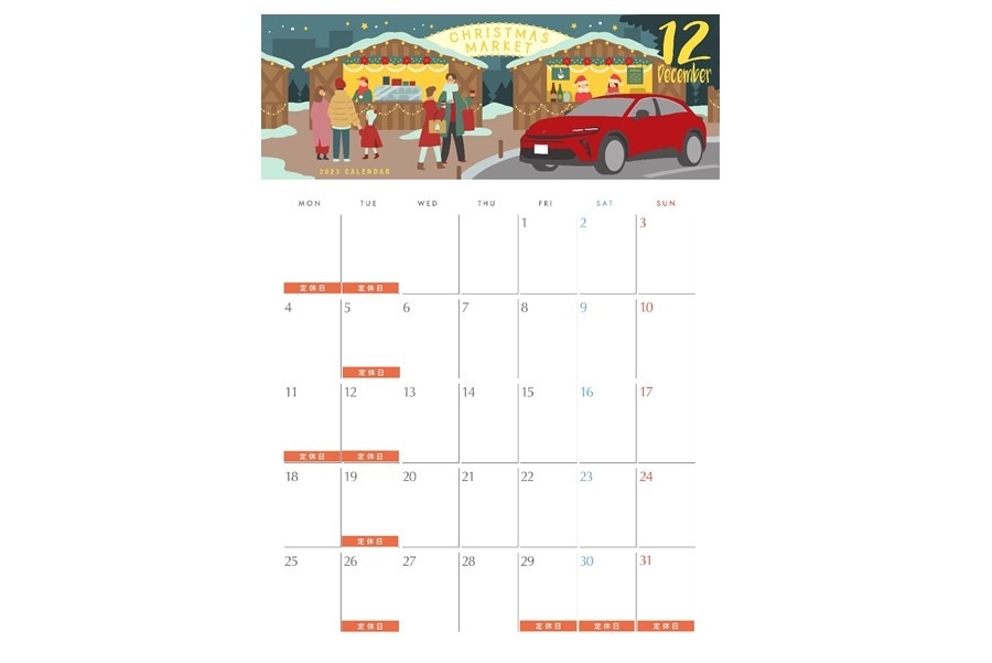 14J_大泉学園店