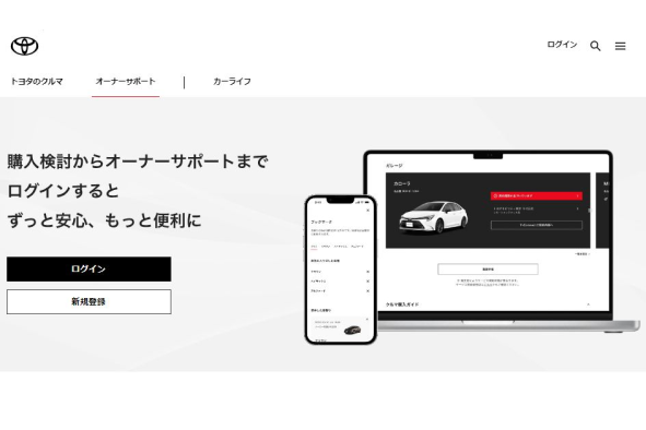 マクガケゥトお見積もりページ TSUKUMO 法人様専用 オンライン見積サイト / ショップガイド
