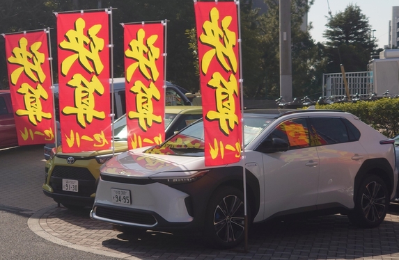 🌸大好評の決算セール🌸