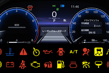 メーターパネルの警告灯・表示灯の意味と 点灯したときの対処法