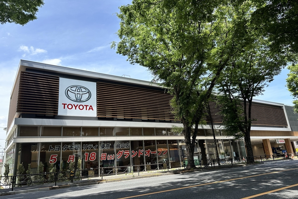 せたがや One for All | トヨタモビリティ東京