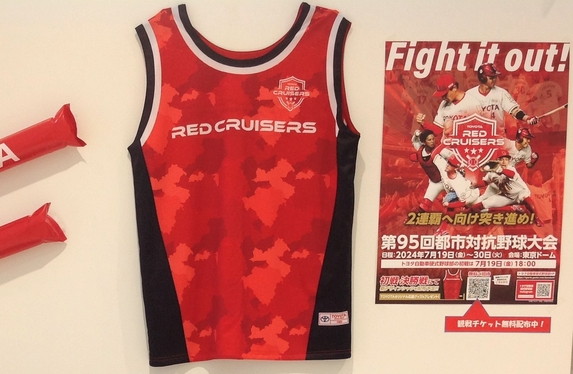 第95回都市対抗野球大会！