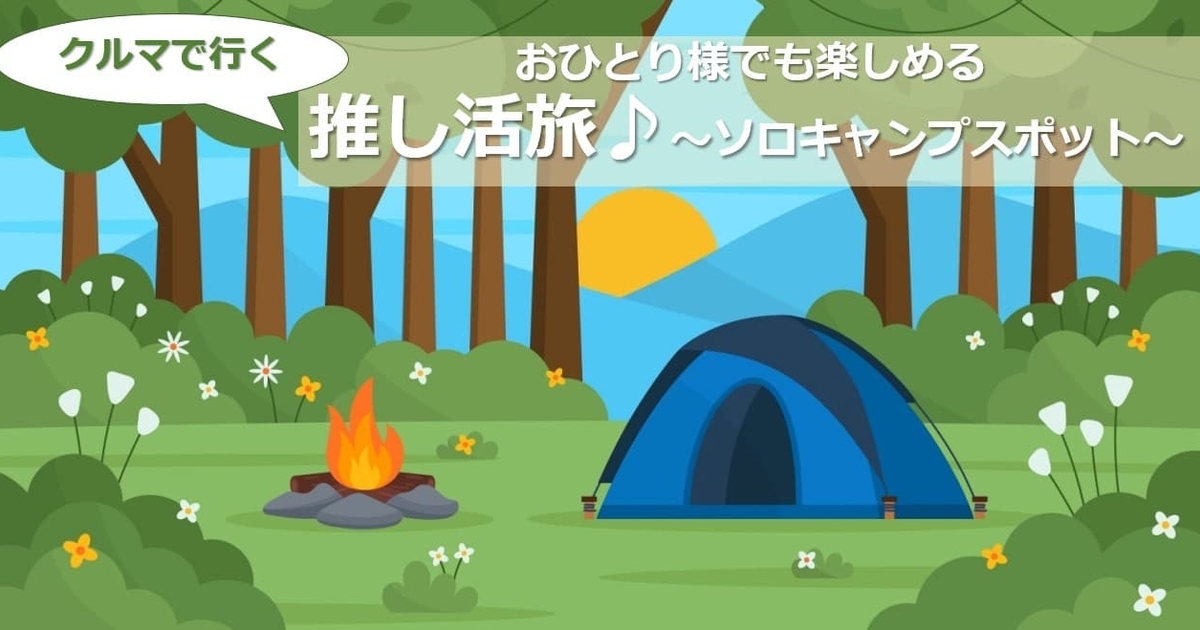 昭和レトロ。ピクニックセットというよりキャンプか？野営セット